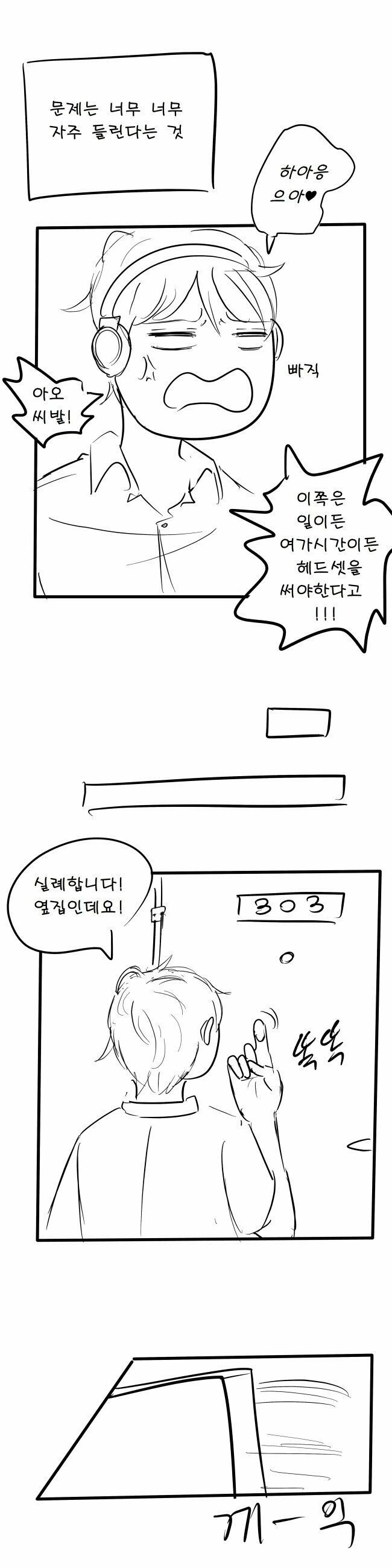manga_1966329_002.webp
