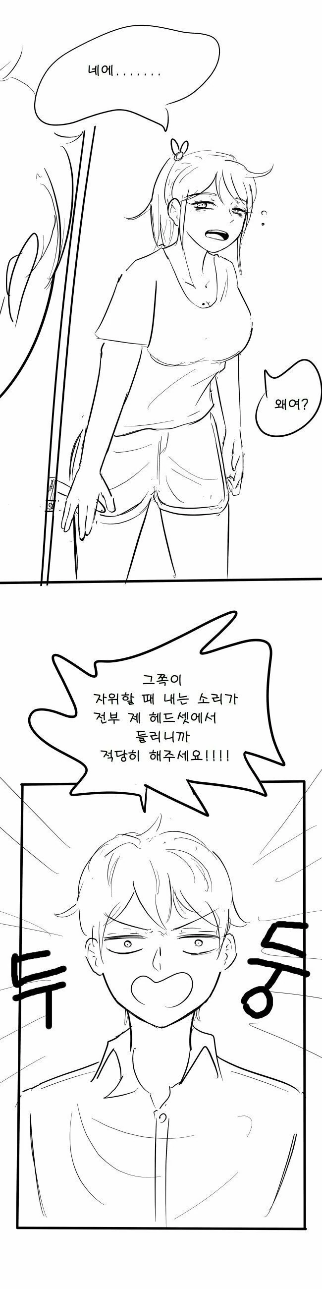 manga_1966329_003.webp