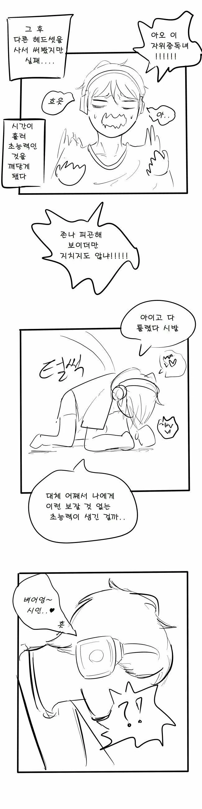 manga_1966329_005.webp