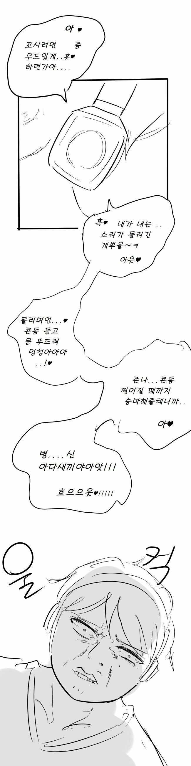 manga_1966329_006.webp