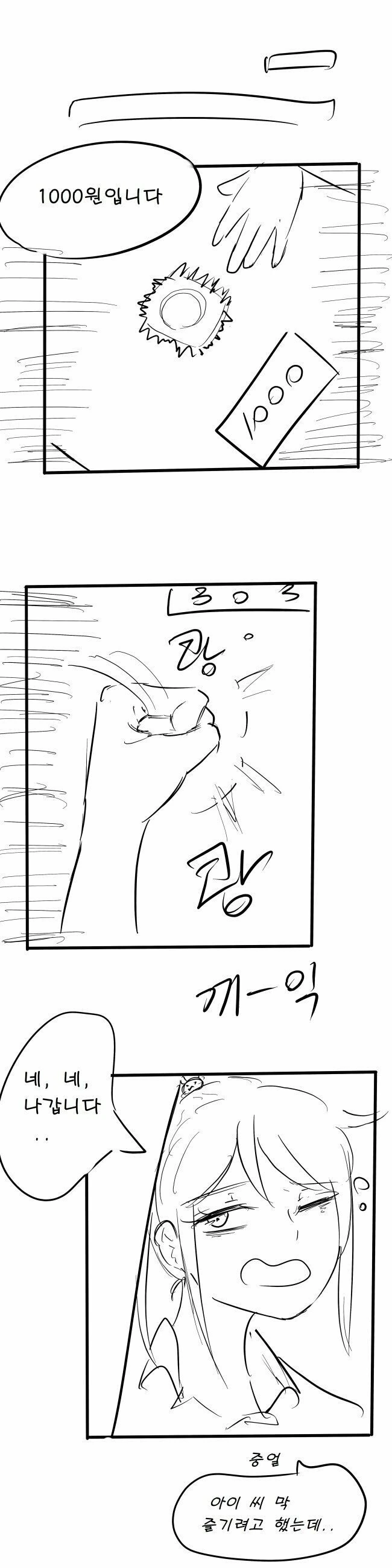 manga_1966329_007.webp