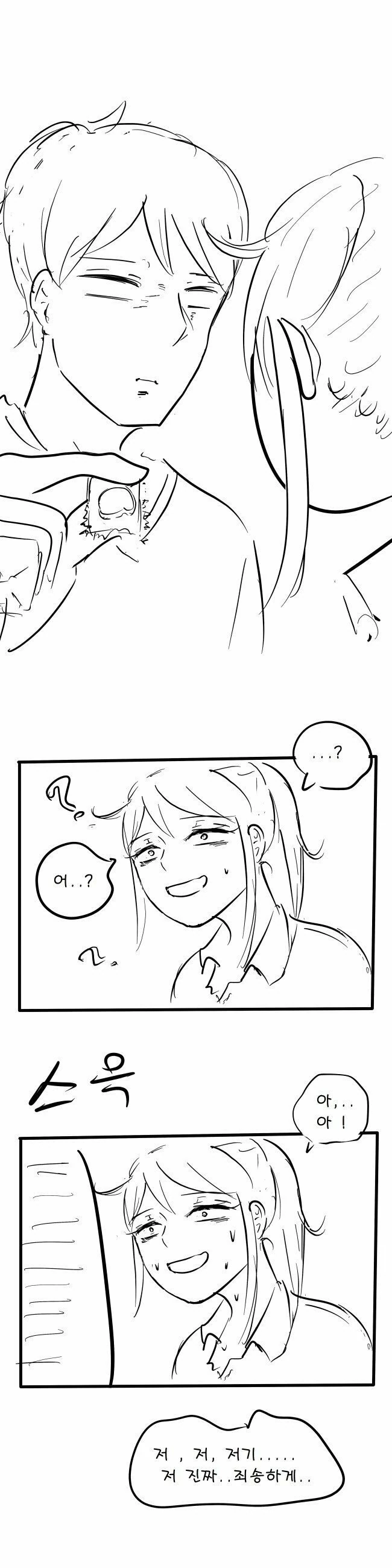 manga_1966329_008.webp