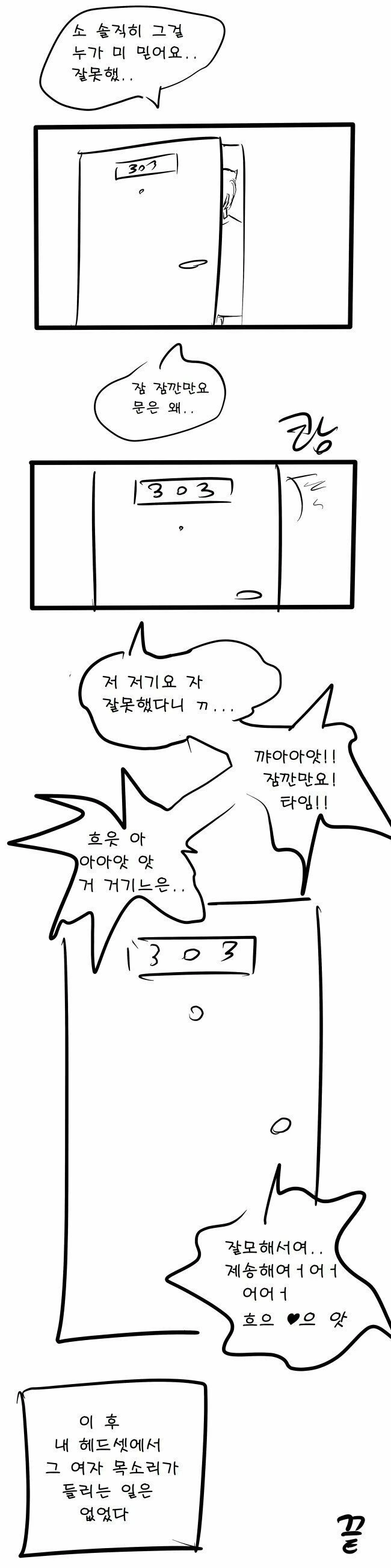 manga_1966329_009.webp