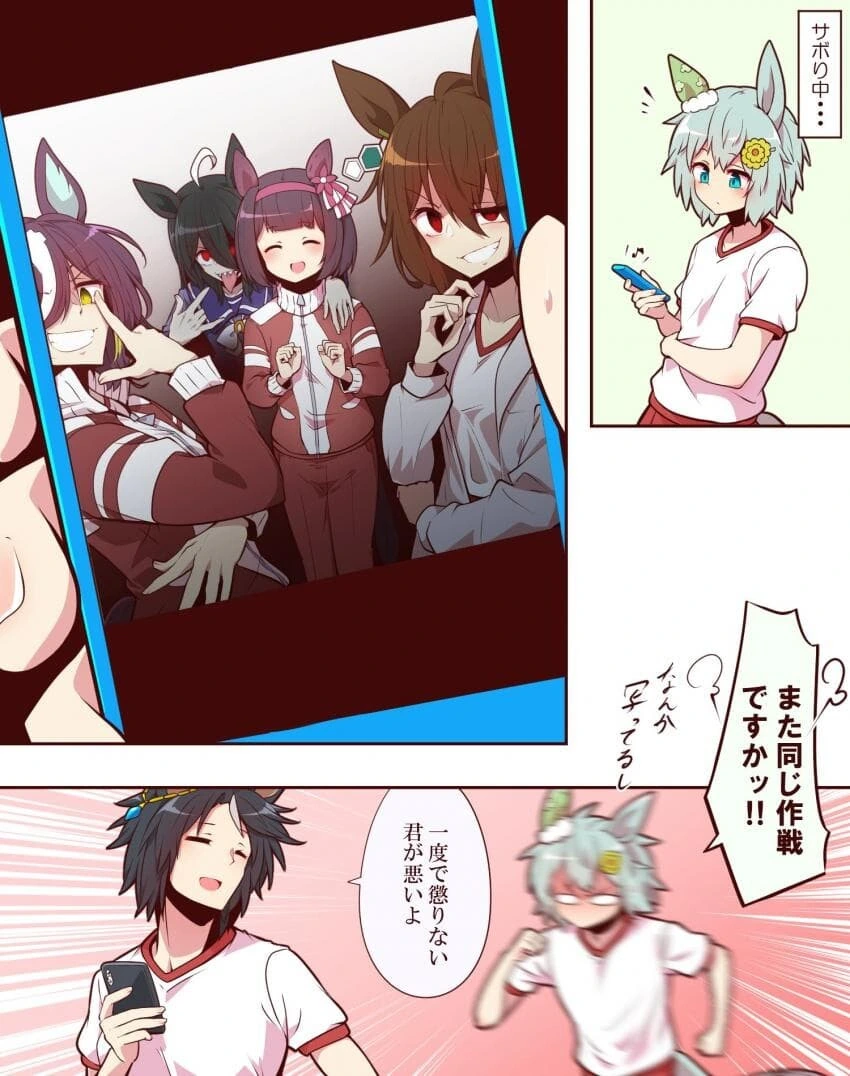 manga_1969915_002.webp