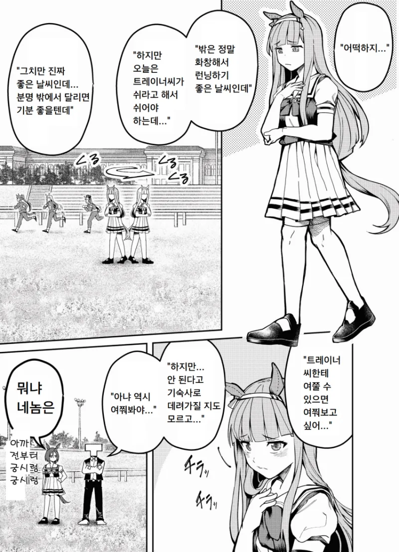 데스노트) 성실한 내 아들이 저런 잡지를....! 대표 이미지