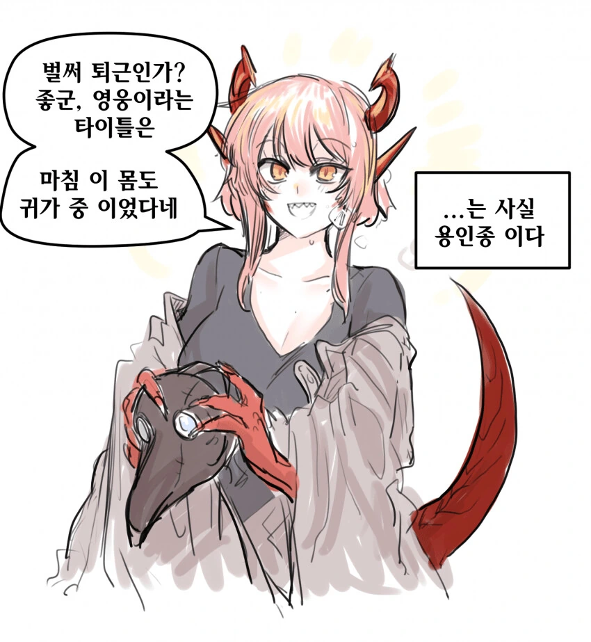 manga_1980991_002.webp