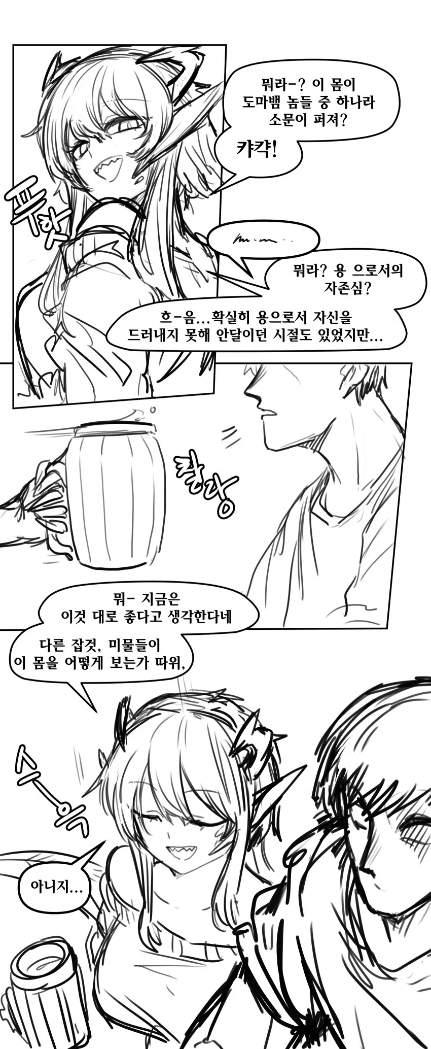 manga_1980991_003.webp