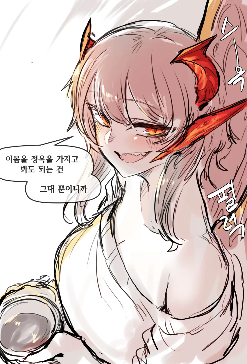 manga_1980991_004.webp