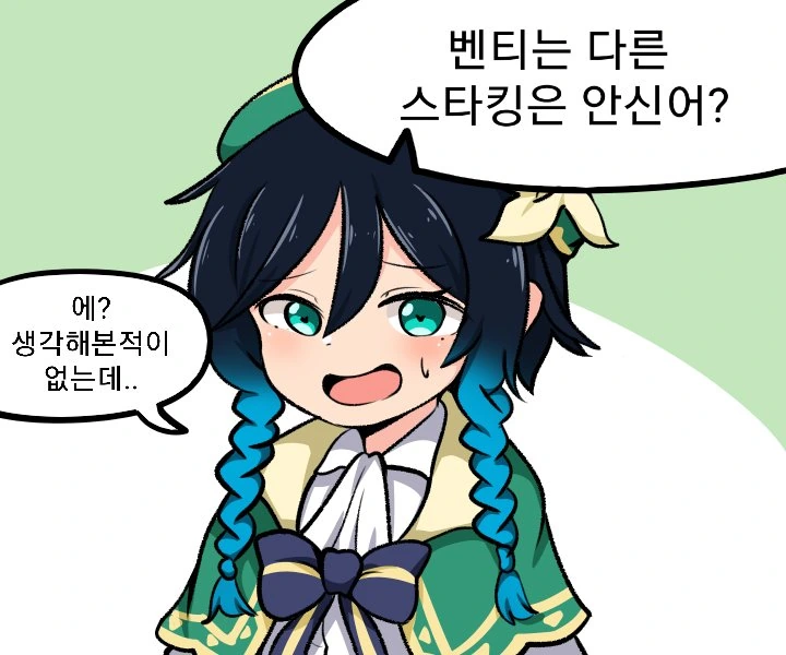fate)라이더와 ㅇㄷ보는 만화.manga 대표 이미지