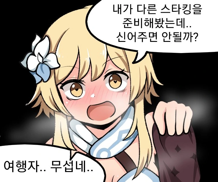 manga_1987962_002.webp