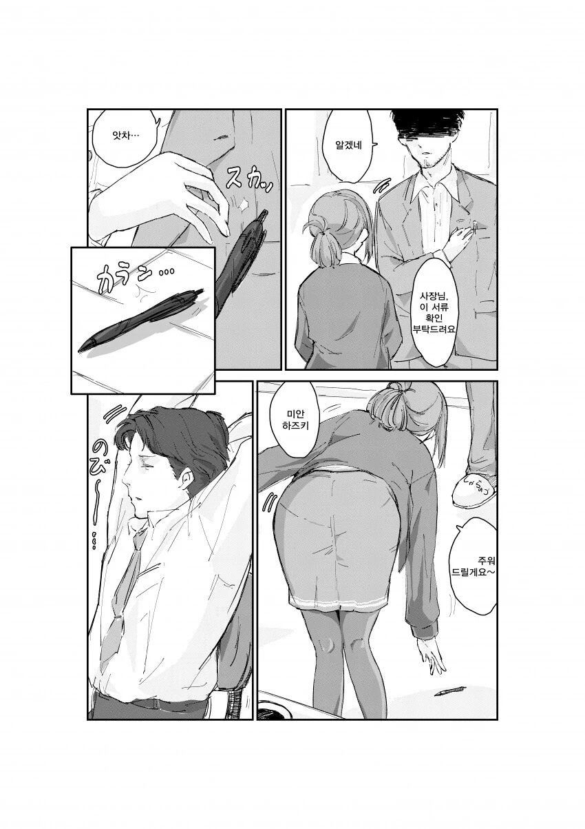 건담)이게 그 택갈이인가하는 그거구마잉 대표 이미지