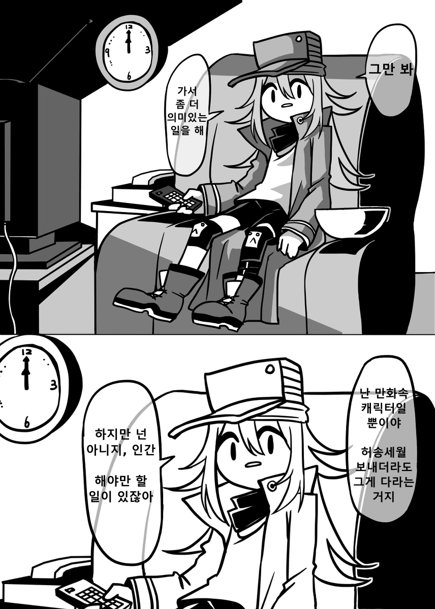 manga_201796_008.webp