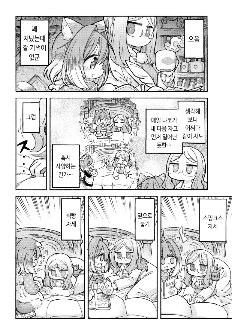 manga_2030326_002.webp