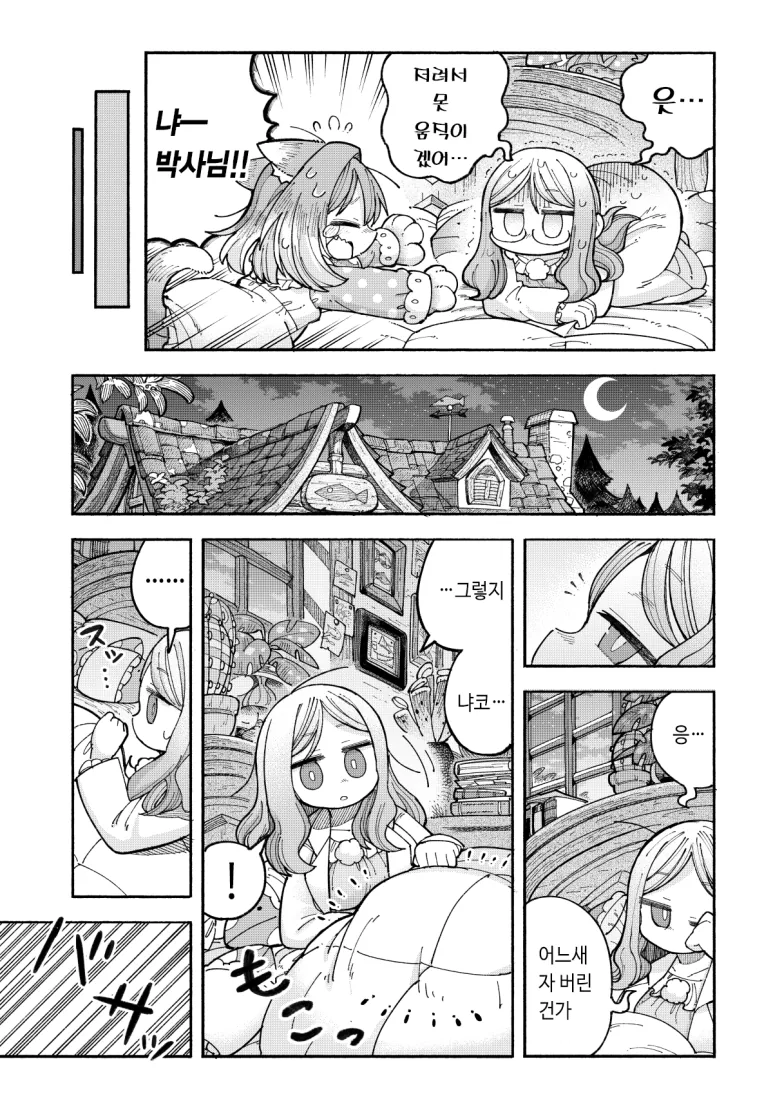 manga_2030326_003.webp