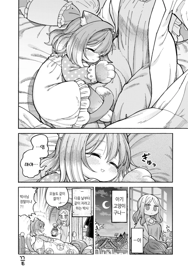 manga_2030326_004.webp