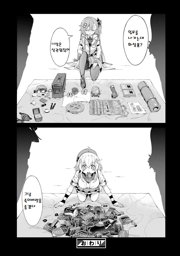 manga_203231_002.webp