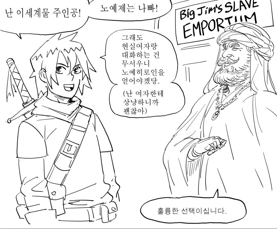 주문토끼) 딱상해버린 노랑토끼.jpg 대표 이미지