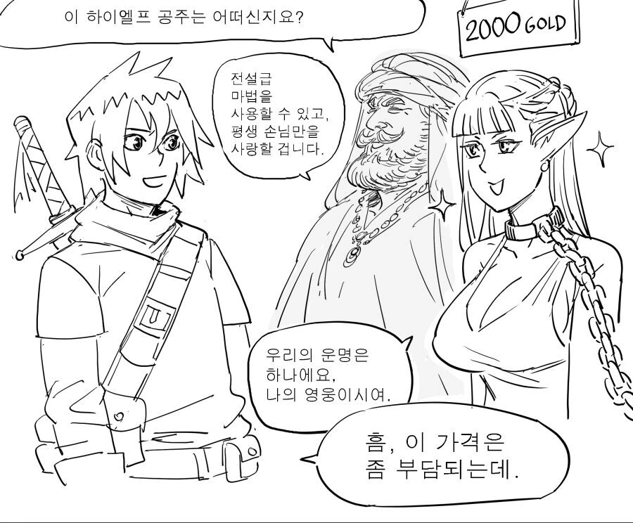 manga_2043887_002.webp