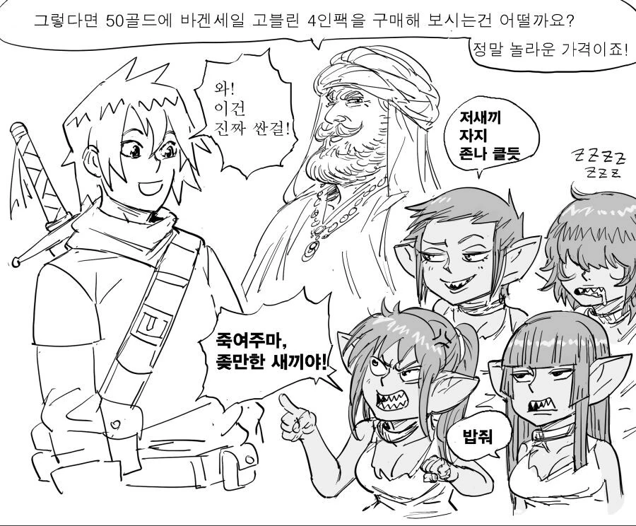 manga_2043887_003.webp