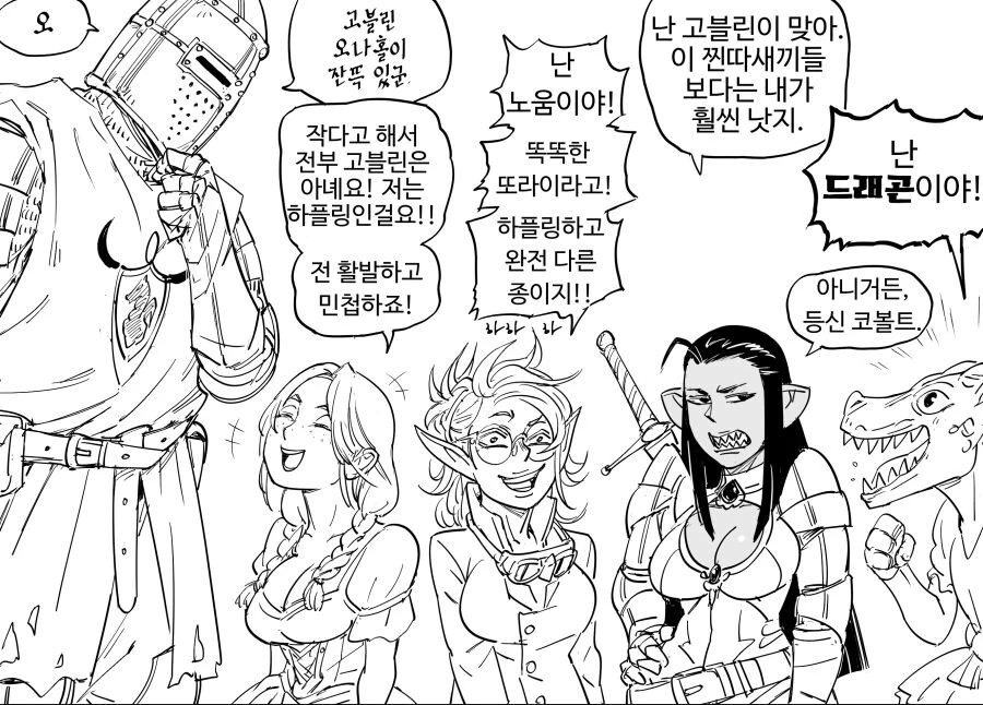 manga_2043887_004.webp
