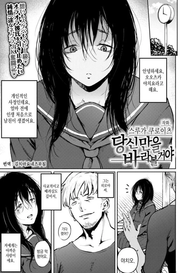 [말딸] 거짓말같은 진짜 이야기 대표 이미지