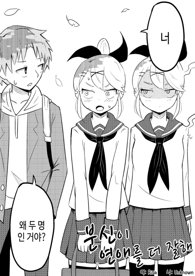manga_204952_002.webp