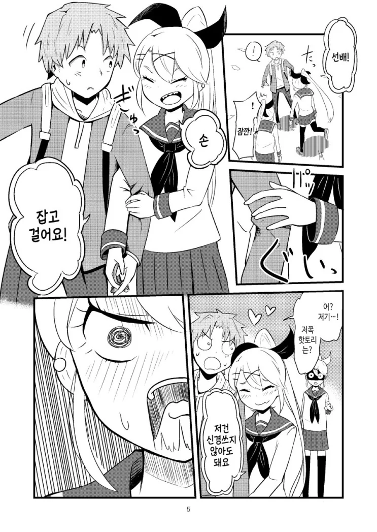 manga_204952_005.webp