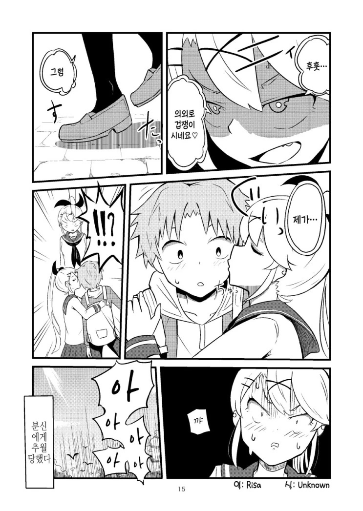 manga_204952_015.webp