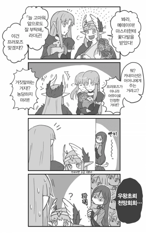 manga_2055849_002.webp