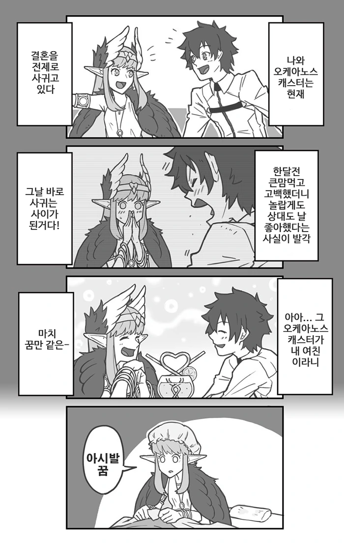 manga_2055849_003.webp