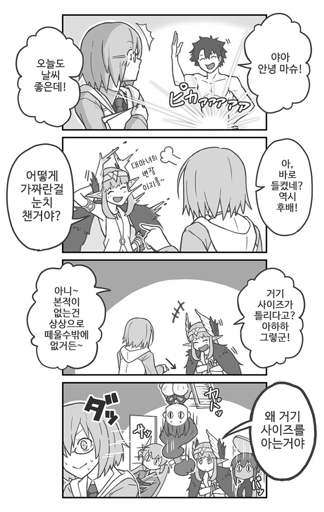 manga_2055849_004.webp