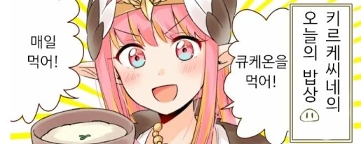 manga_2055849_005.webp