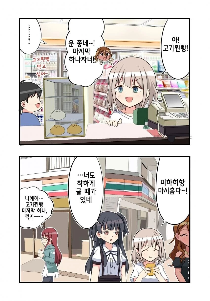 신이 없는 섬에는 신이될 준비하는 것들이 있다 이미지 2
