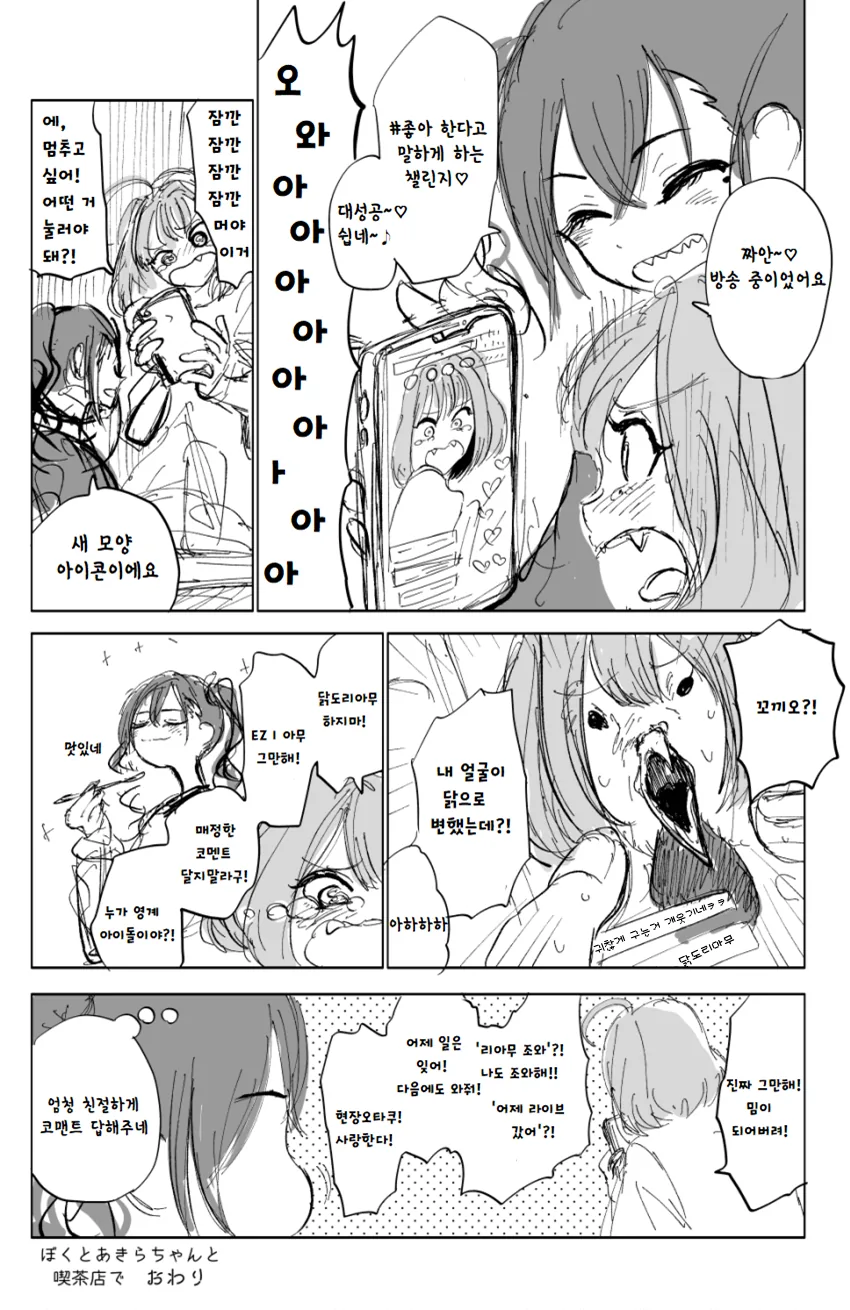 manga_206415_004.webp