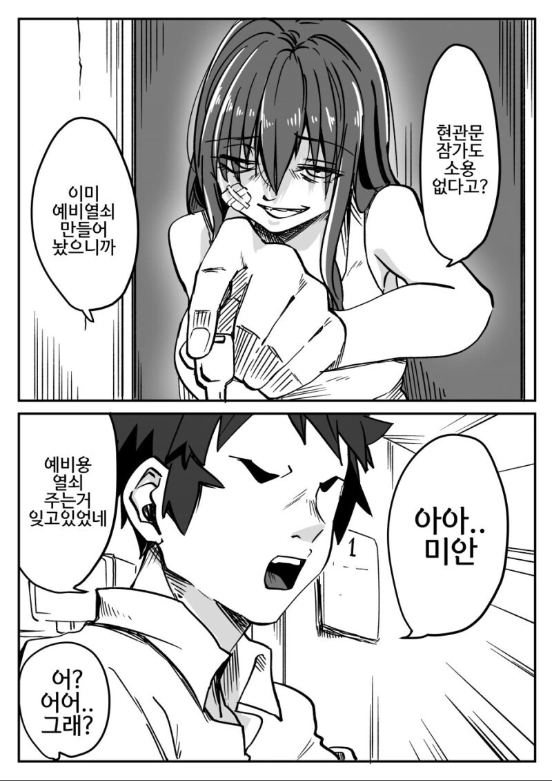 manga_2067317_002.webp