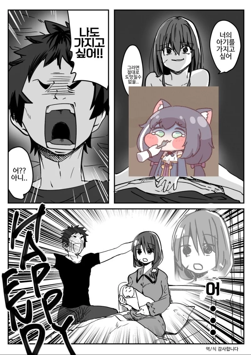 manga_2067317_003.webp