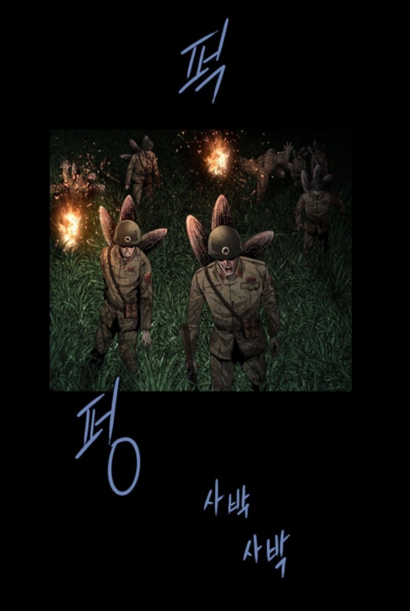 고라파덕에게 자장가 불러주는 할머니.manhwa 대표 이미지