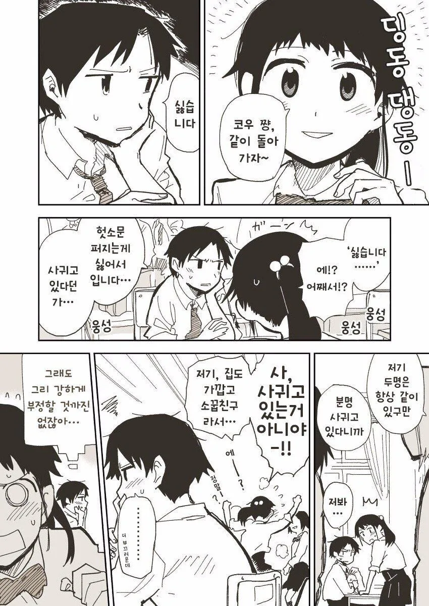 도박마)아무도 이룬적 없는 업적을 가지고 있는 ㅁㅊㅅㄲ 대표 이미지
