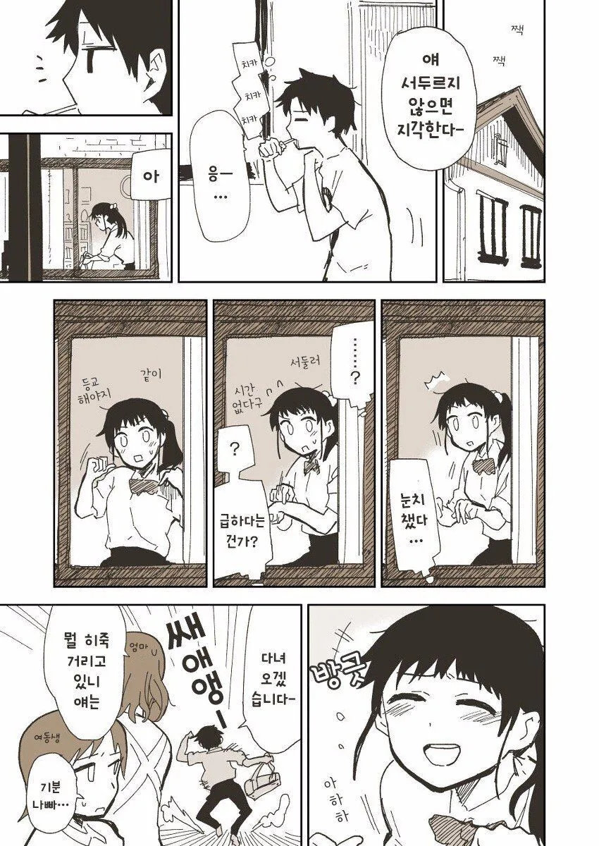 manga_2108583_003.webp