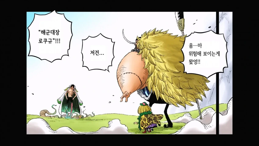 만화) 친하게 지내던 마녀가 부담스럽다 이미지 2