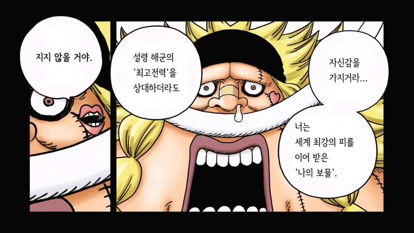 manga_2123303_003.webp