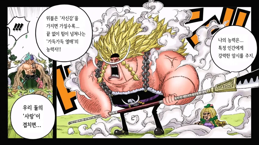 manga_2123303_004.webp