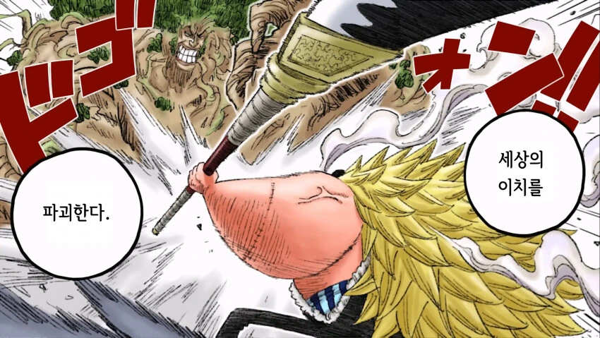 manga_2123303_005.webp