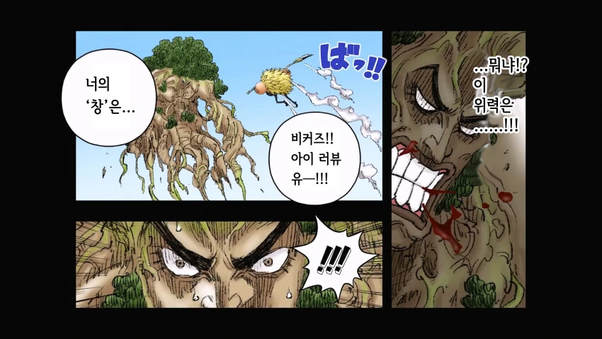 manga_2123303_006.webp