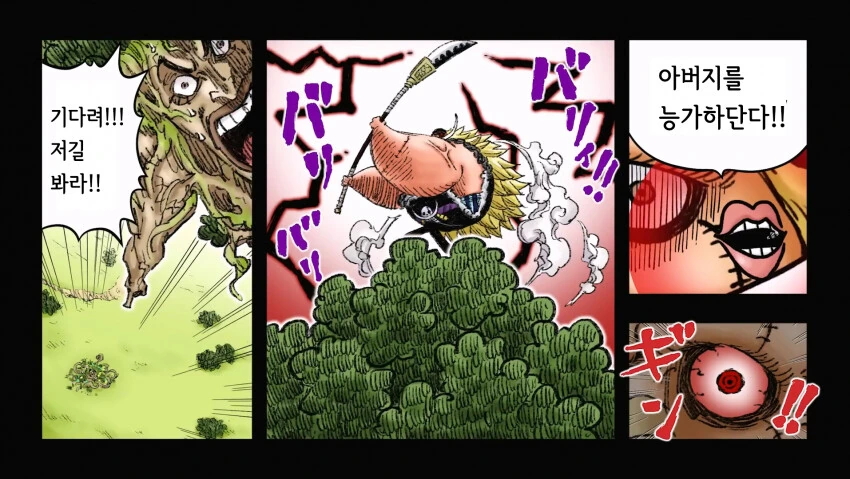 manga_2123303_007.webp