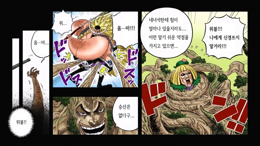 manga_2123303_008.webp