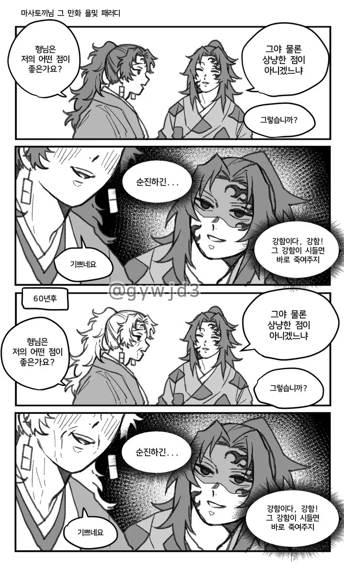 manga_2129390_002.webp