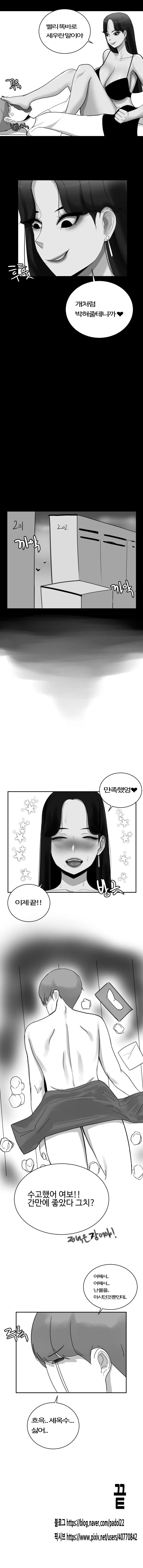manga_2132503_003.webp