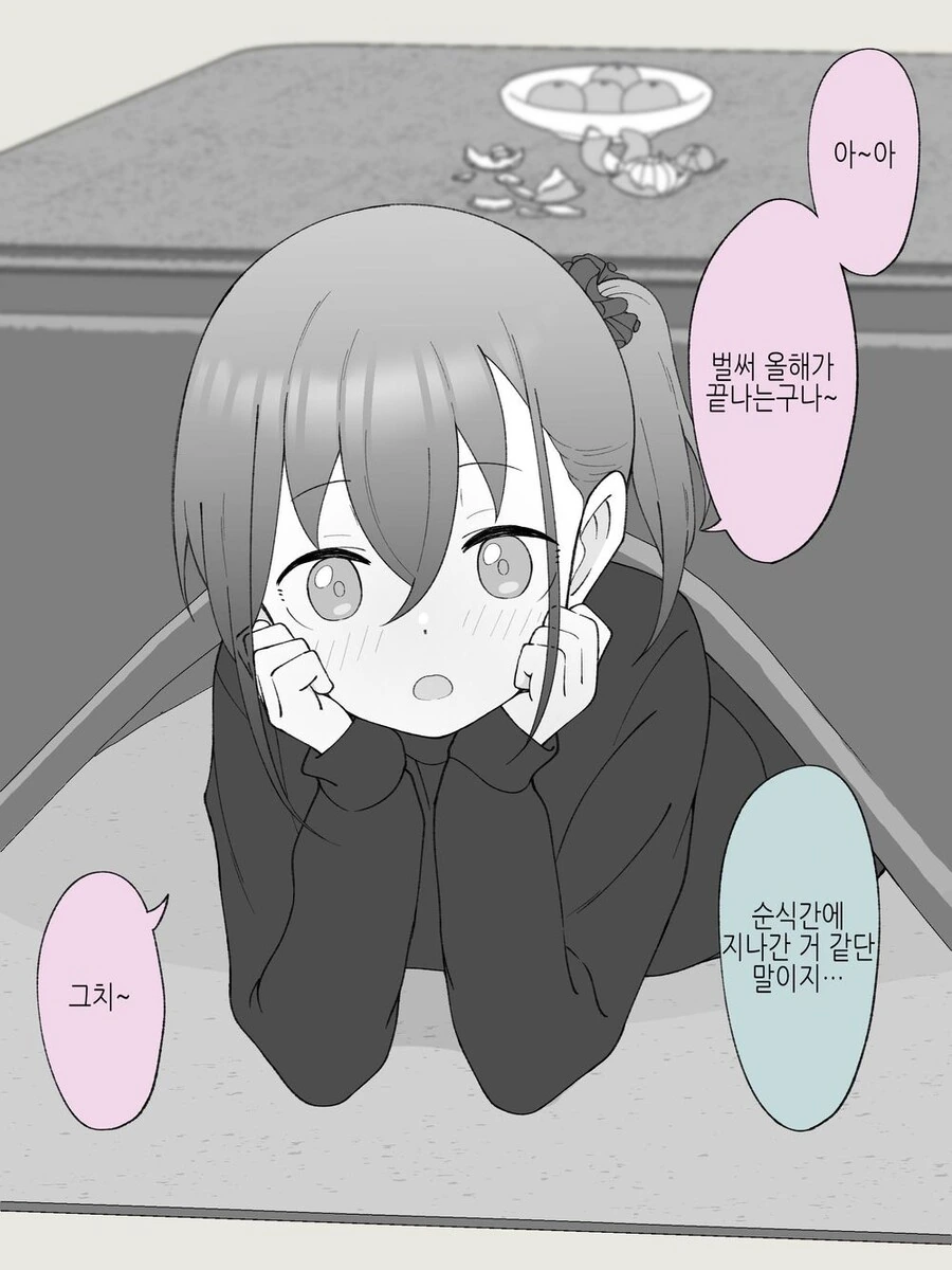 @) ㄹㄹㅋ들이 꿈에 그리는 낙원.manga 이미지 4