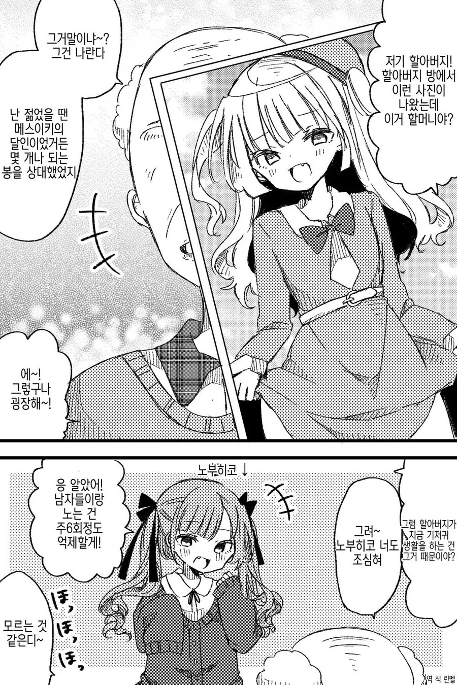 @)빵순이 만화 대표 이미지
